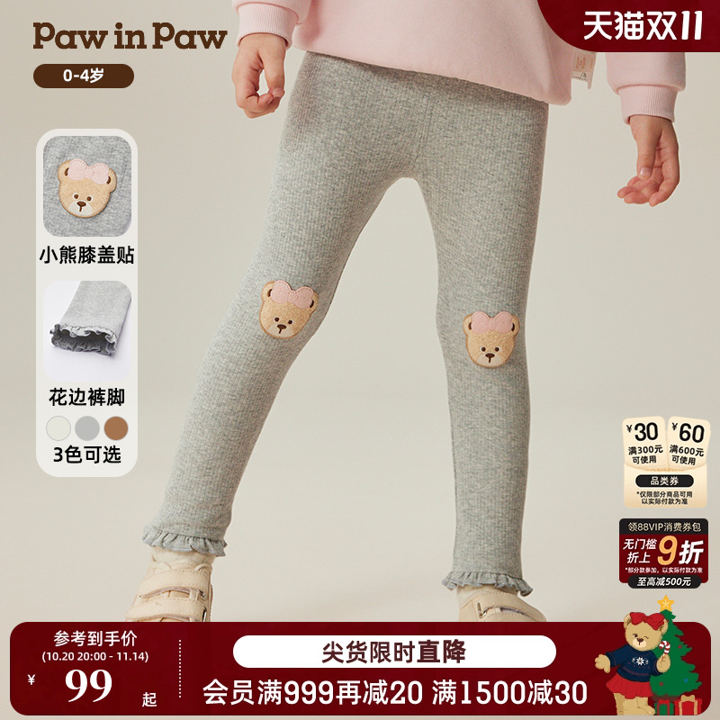 PawinPaw卡通小熊童装秋冬女宝宝舒适百搭针织裤休闲长裤