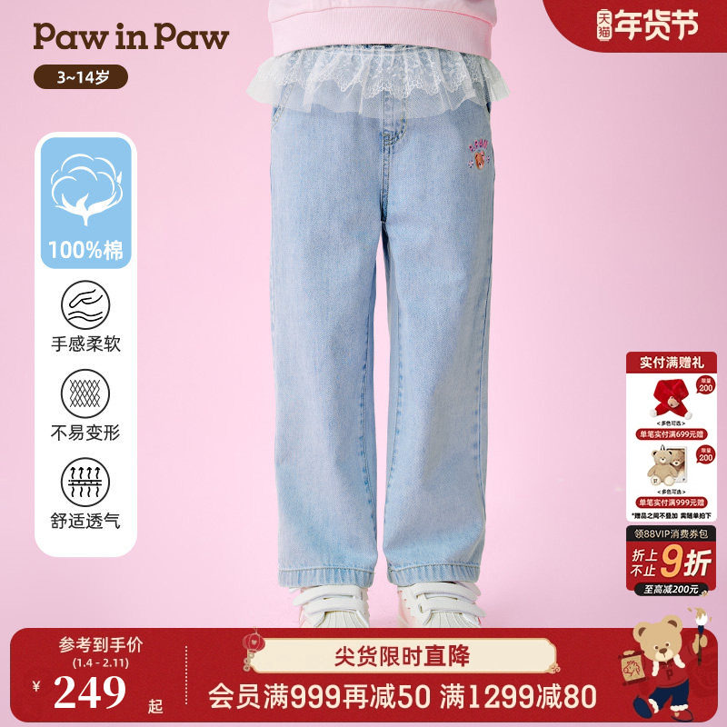 【全棉】PawinPaw卡通小熊童装26年新款女童儿童牛仔裤休闲裤宽松,童装/婴儿装/亲子装,儿童牛仔裤,淘宝优惠券,粉丝福利购,淘宝优惠卷