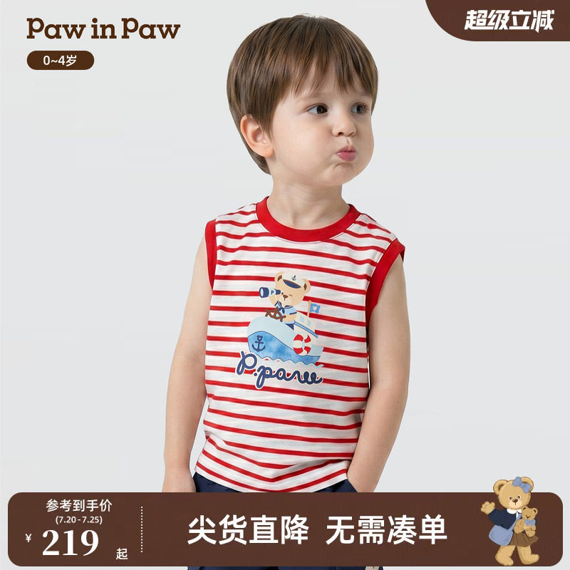 【商场同款】PawinPaw卡通小熊童装26年夏季新款男宝宝条纹背心