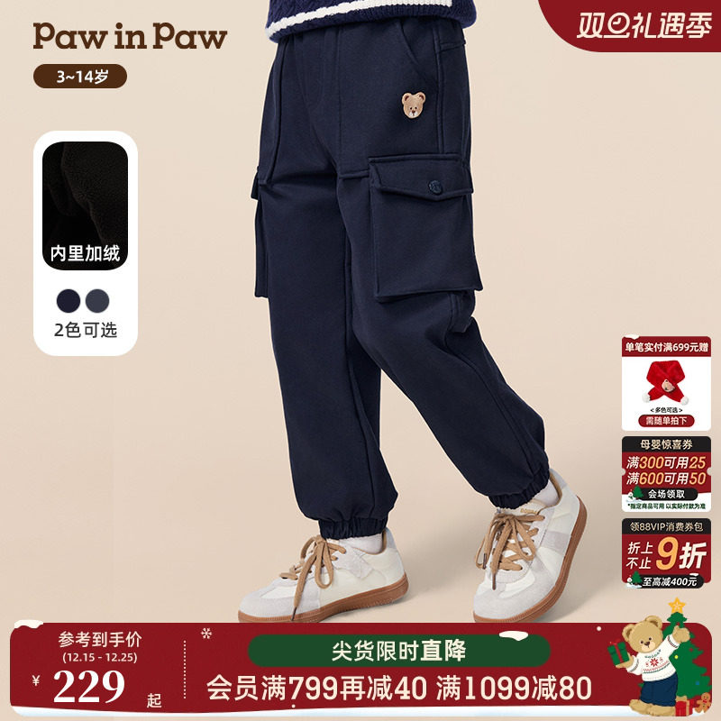 PawinPaw卡通小熊童装25年冬季新款男童工装裤加绒保暖百搭宽松