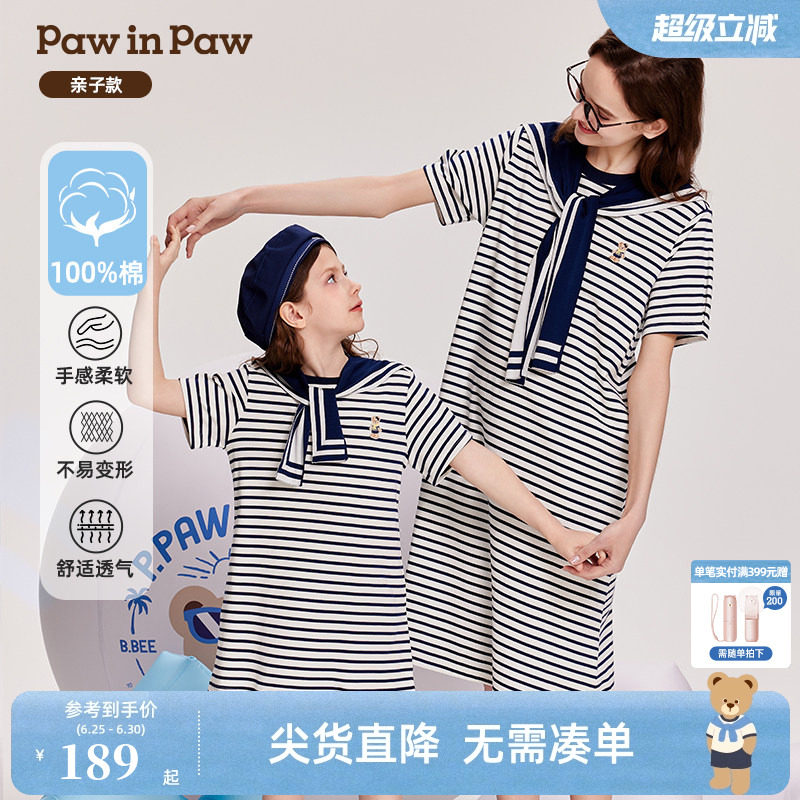 【亲子款】PawinPaw卡通小熊童装夏季女童海军条纹连衣裙