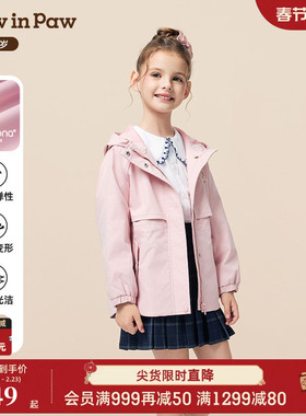 【索罗娜】PawinPaw卡通小熊童装25年冬季新款女童纯色保暖外套