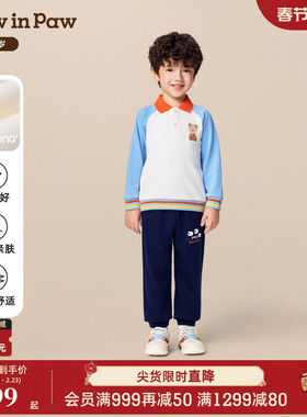 【索罗娜】PawinPaw卡通小熊童装25年秋季新款男宝宝休闲套装