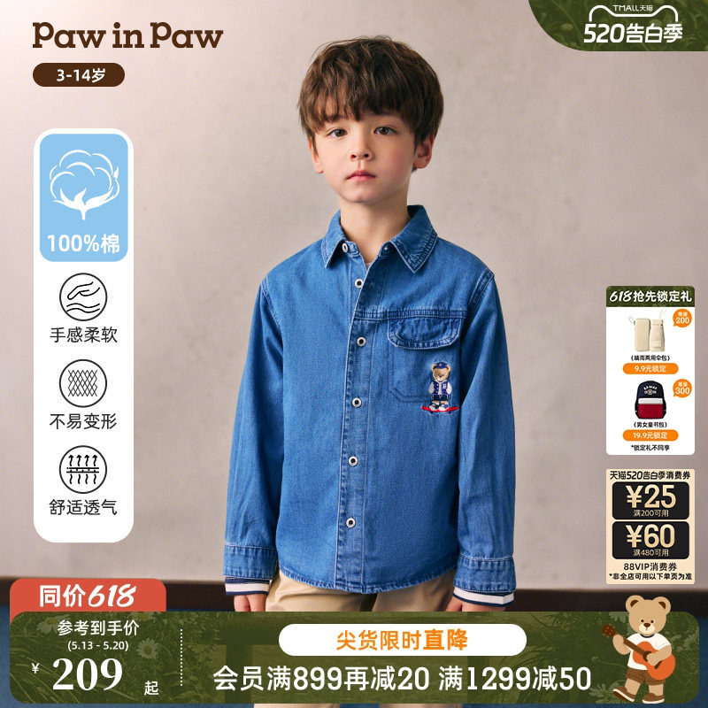 【全棉】PawinPaw卡通小熊童装26年春夏季新款男童牛仔长袖