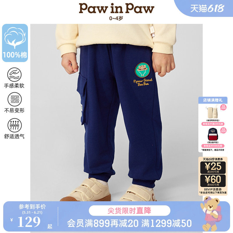 PawinPaw卡通小熊童装春夏男宝宝长裤纯棉卫裤