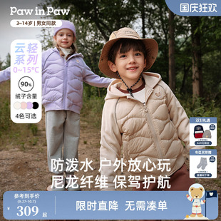 PawinPaw卡通小熊童裝 男女童搖粒絨拼接柔軟輕薄羽絨服 25秋冬新款