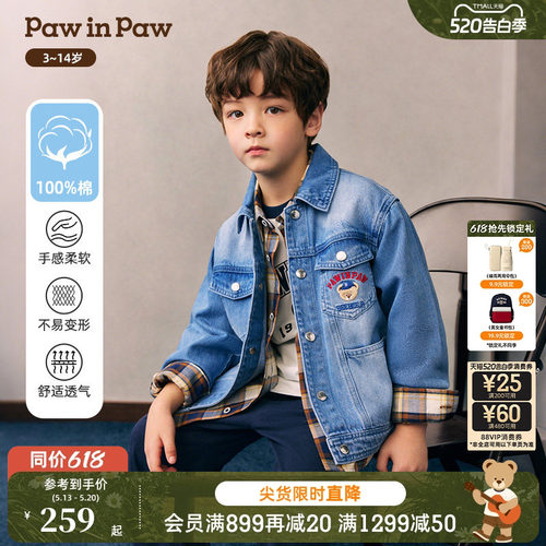 【全棉】PawinPaw卡通小熊童装26年春夏新款宽松翻领牛仔外套