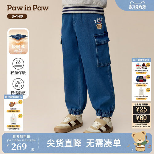 【轻暖绒牛仔】PawinPaw卡通小熊童装冬季男童牛仔裤加绒