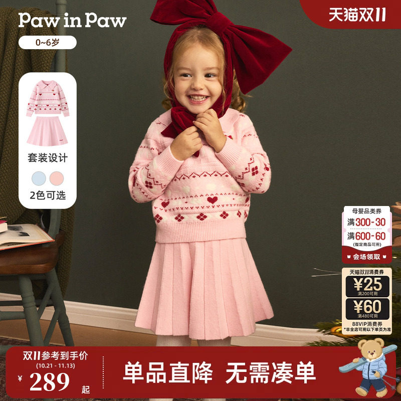 【圣诞】PawinPaw卡通小熊童装26年秋冬新款女宝宝毛衣裙子套装