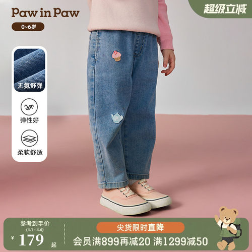 PawinPaw卡通小熊童装秋季女宝宝休闲宽松舒适牛仔裤