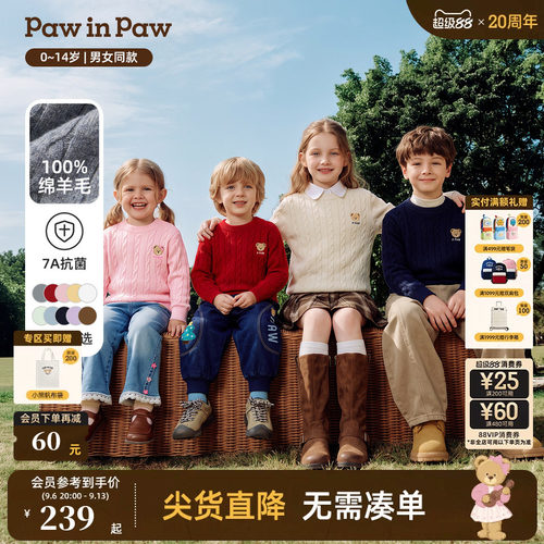 【100%绵羊毛+7A抗菌】PawinPaw卡通小熊童装26秋冬男女童毛衣