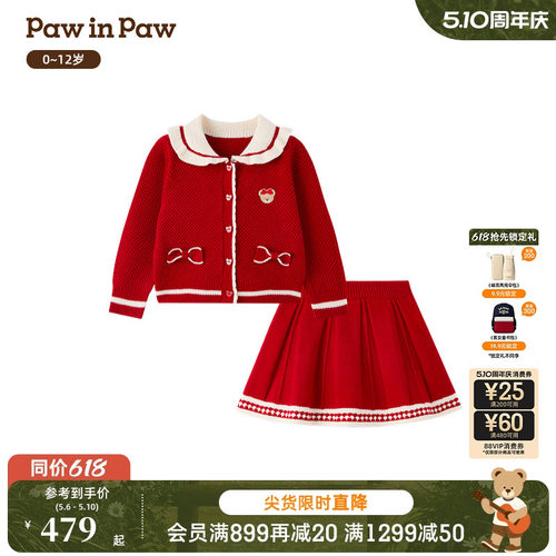 【商场同款】PawinPaw卡通小熊童装26年新款春季女童女宝宝套装裙