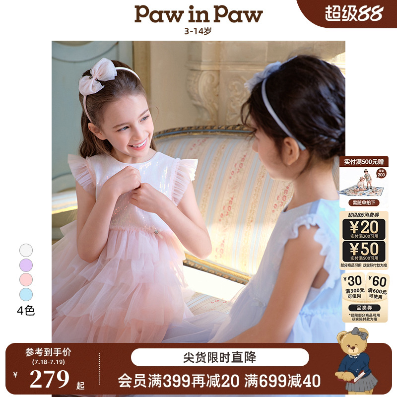 PawinPaw卡通小熊童装25春夏新女童网纱节日礼服公主裙洋气连衣裙