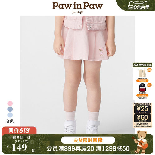 PawinPaw卡通小熊童装春夏女童A字百褶裙半裙学院风牛仔短裙