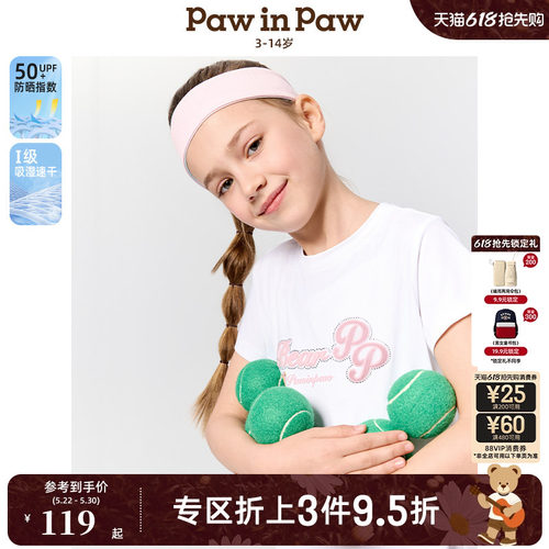 【防晒】PawinPaw卡通小熊童装春夏女童短袖吸湿速干T恤