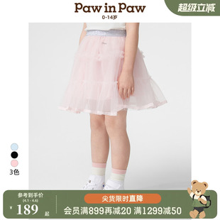 春夏女童网纱蓬蓬裙甜美浪漫半身裙 PawinPaw卡通小熊童装