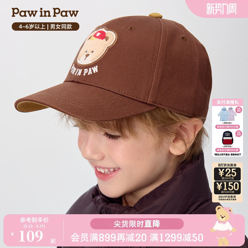 【商场同款】PawinPaw卡通小熊童装25年秋冬季新款男女童帽