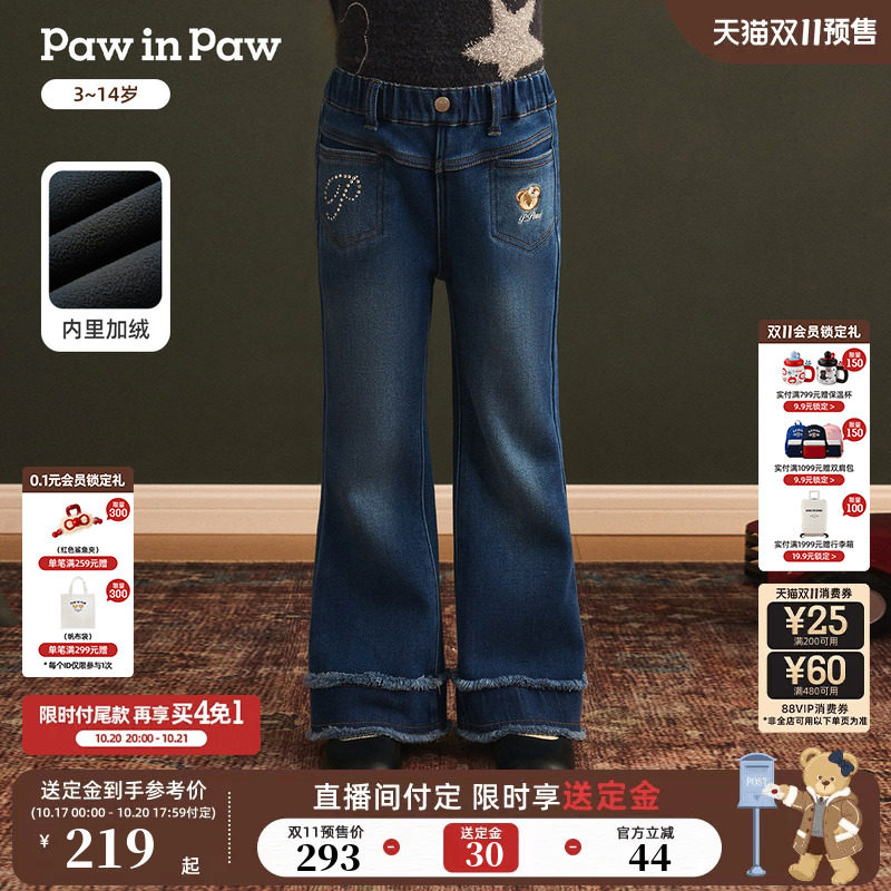 【双11预售】PawinPaw卡通小熊童装26年秋冬新款女童牛仔裤加绒
