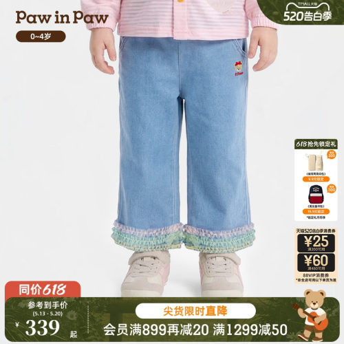 【商场同款】PawinPaw卡通小熊童装26年夏季新款女宝宝微喇牛仔裤