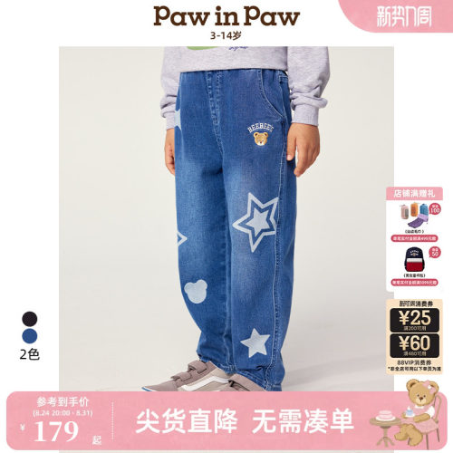 PawinPaw卡通小熊童装春夏男童拔印牛仔裤