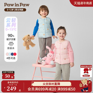 PawinPaw卡通小熊童装 男女宝宝轻盈柔软羽绒马甲 25年秋冬新款