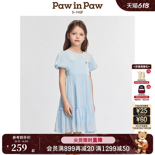 PawinPaw卡通小熊童装春夏女童连衣裙公主裙