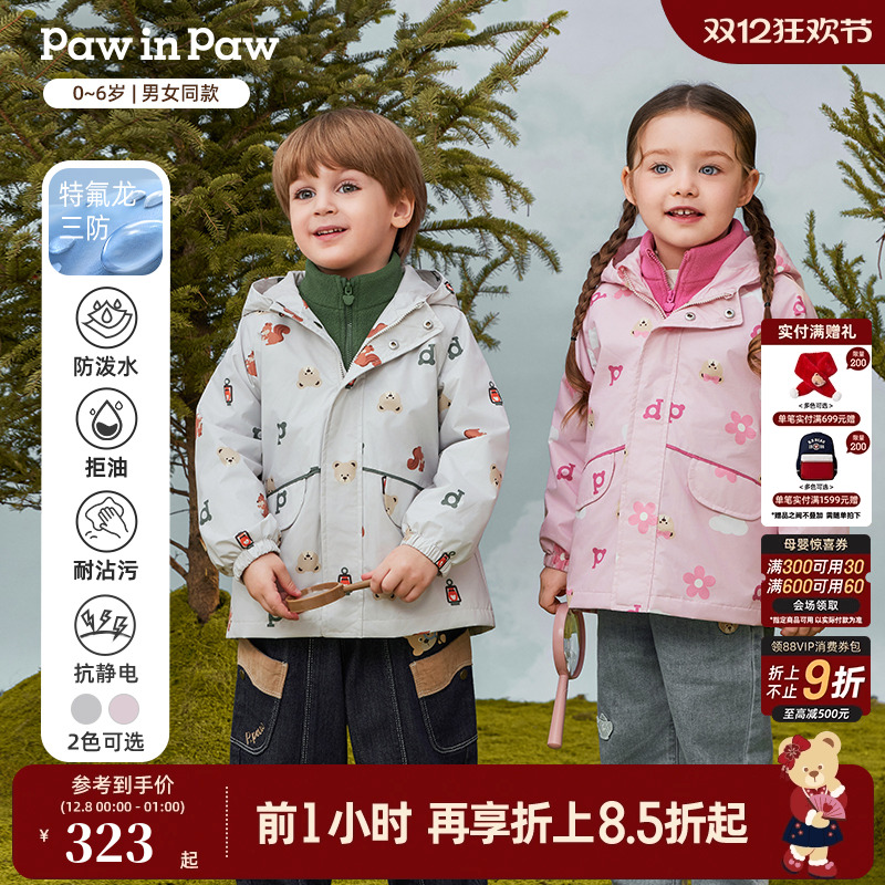 【三防抗静电】PawinPaw卡通小熊童装25秋冬新款男女宝宝户外外套