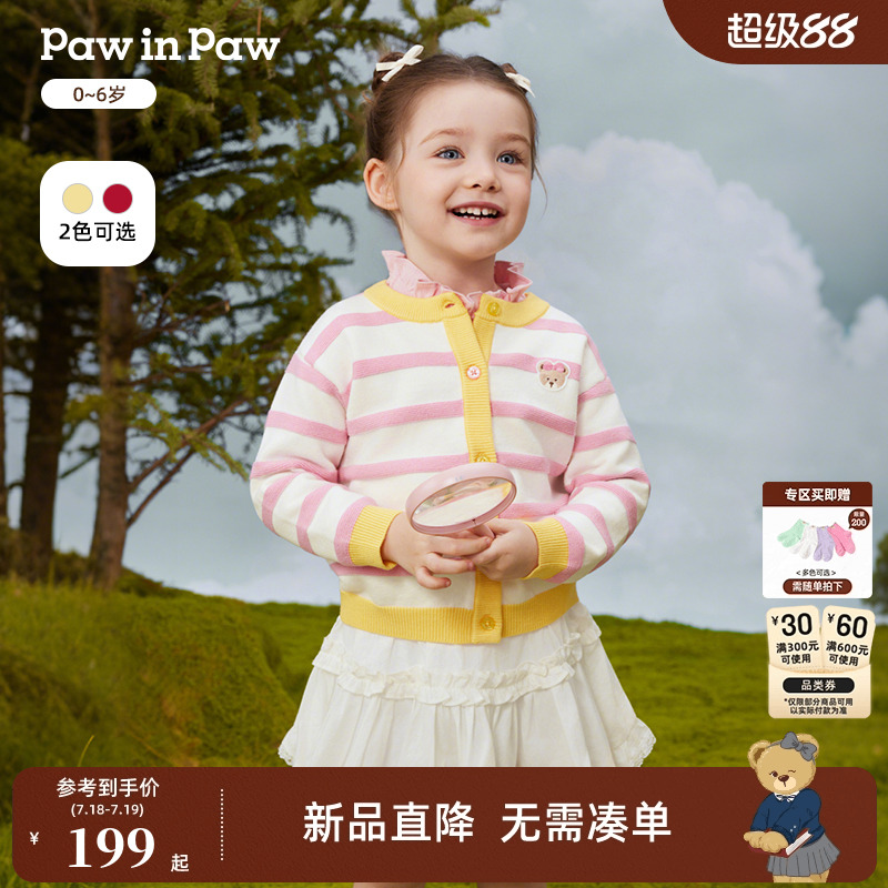PawinPaw卡通小熊童装25年秋季新款女宝宝条纹毛织开衫舒适软糯