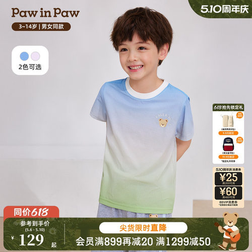PawinPaw卡通小熊童装26年夏季新款男女童儿童渐变印花T恤宽松