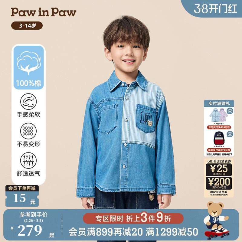 【商场同款】PawinPaw卡通小熊童装25年秋季新款男童牛仔长