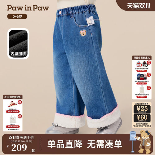 PawinPaw卡通小熊童装秋冬女宝宝加绒牛仔裤宽松保暖百搭