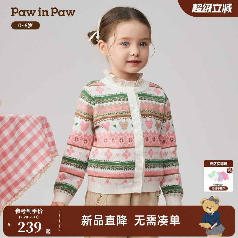 【抗静电】PawinPaw卡通小熊童装25年秋冬新款女宝宝毛织开衫保暖