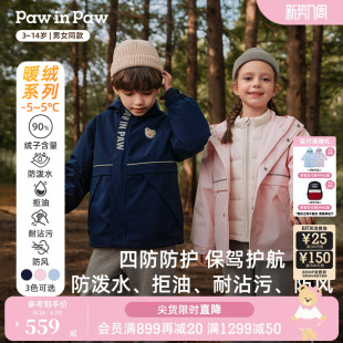 25年秋冬新款 PawinPaw卡通小熊童装 男女童保暖羽绒服 四防