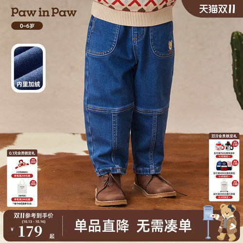 PawinPaw卡通小熊童装秋冬男宝宝休闲牛仔裤宽松舒适长裤