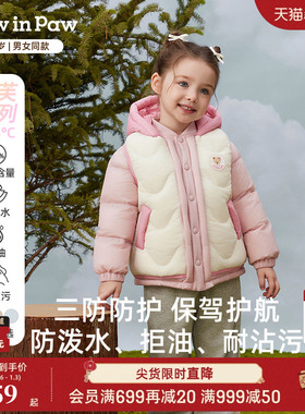 【一衣三穿】PawinPaw卡通小熊童装25秋冬新款男女宝宝羽绒服保暖