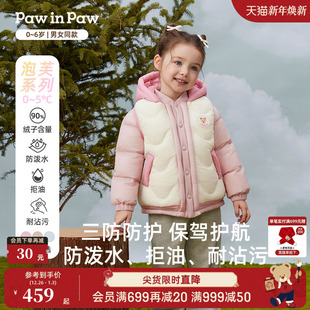 25秋冬新款 PawinPaw卡通小熊童装 男女宝宝羽绒服保暖 一衣三穿