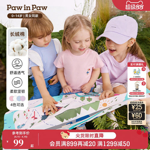 【长绒棉】PawinPaw卡通小熊童装26年夏季新款男女童宽松短袖T恤