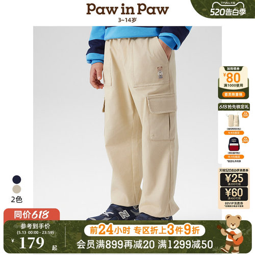 PawinPaw卡通小熊童装春夏男童宽松工装风百搭休闲长裤