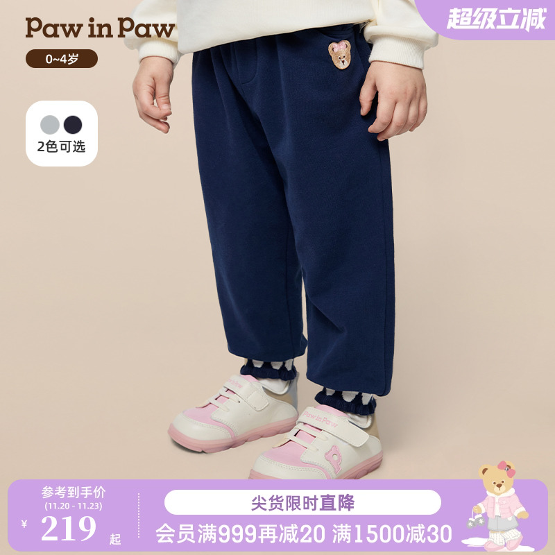 【商场同款】PawinPaw卡通小熊童装25年秋季新款男宝宝休闲长裤
