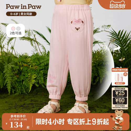 PawinPaw卡通小熊童装26年春夏季新款男女宝宝儿童可爱防蚊休闲裤