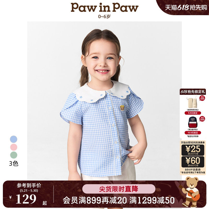 PawinPaw卡通小熊童装春夏女宝宝可爱翻领甜美短袖衬衫