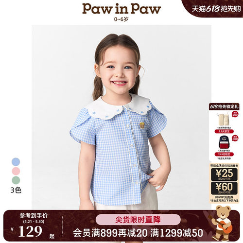 PawinPaw卡通小熊童装春夏女宝宝可爱翻领甜美短袖衬衫