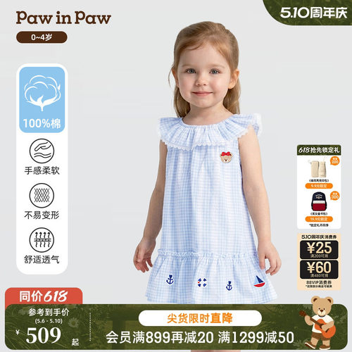 【全棉】PawinPaw卡通小熊童装26年夏季新款女宝宝A字无袖连衣裙