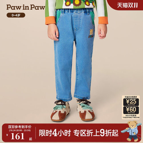 PawinPaw卡通小熊童装秋季男宝宝休闲牛仔裤
