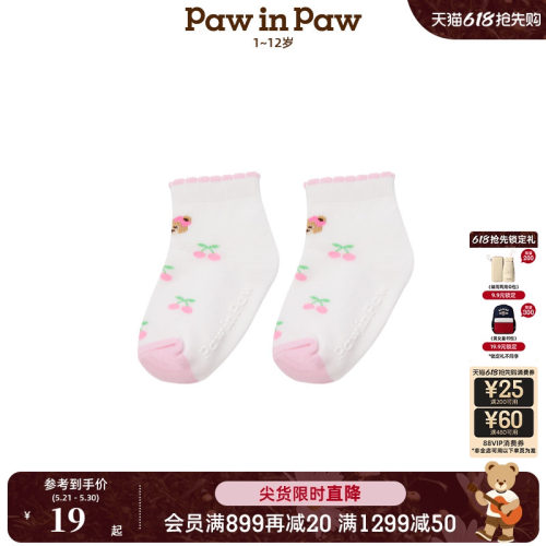 PawinPaw卡通小熊童装春夏女童女宝宝透气袜子