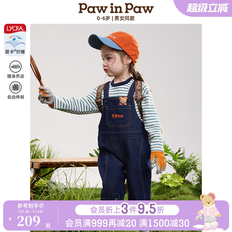【莱卡】PawinPaw卡通小熊童装25年春夏新款男女宝宝牛仔裤背带裤