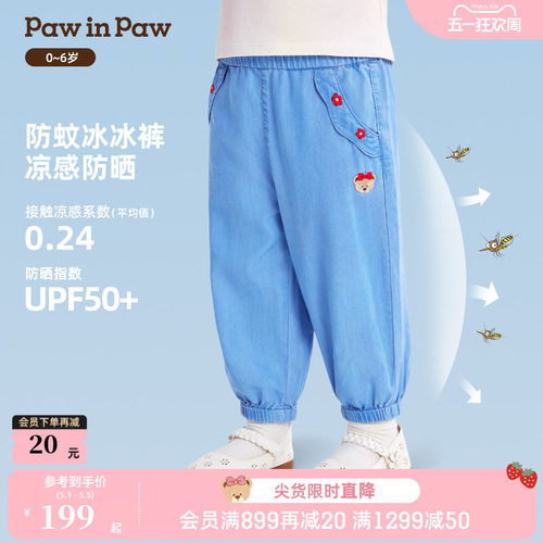 【冰感防晒】PawinPaw卡通小熊童装26年新款女宝宝牛仔裤休闲裤