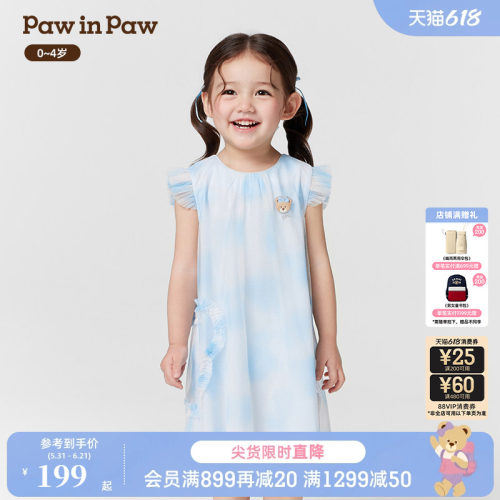 PawinPaw卡通小熊童装春夏女宝宝A版连衣裙