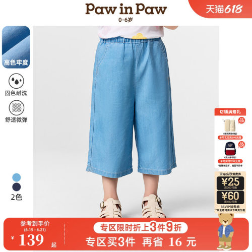 【高色牢度】PawinPaw卡通小熊童装春夏女宝宝直筒牛仔裤
