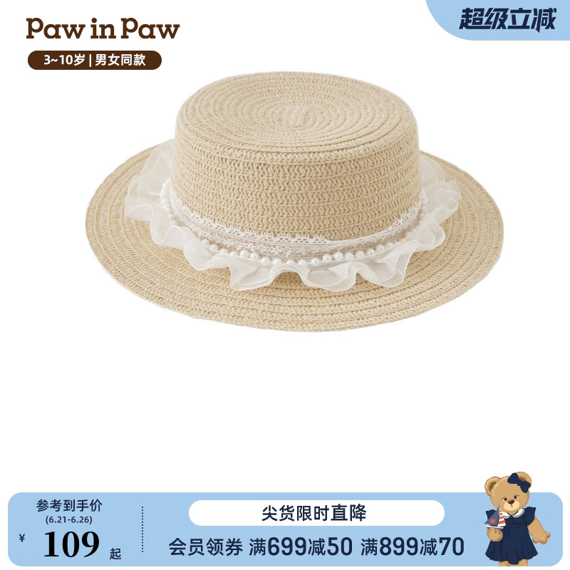PawinPaw卡通小熊童装夏季男女童卡通印花防晒休闲草帽
